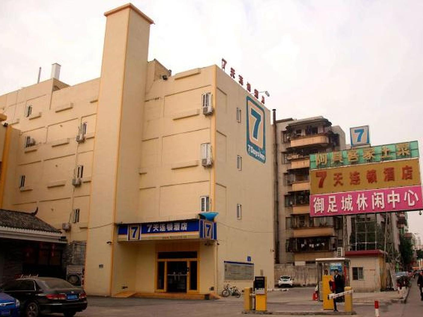 7 Days Inn Foshan Nanhai Square Haisan Road Darunfa Branch Екстериор снимка